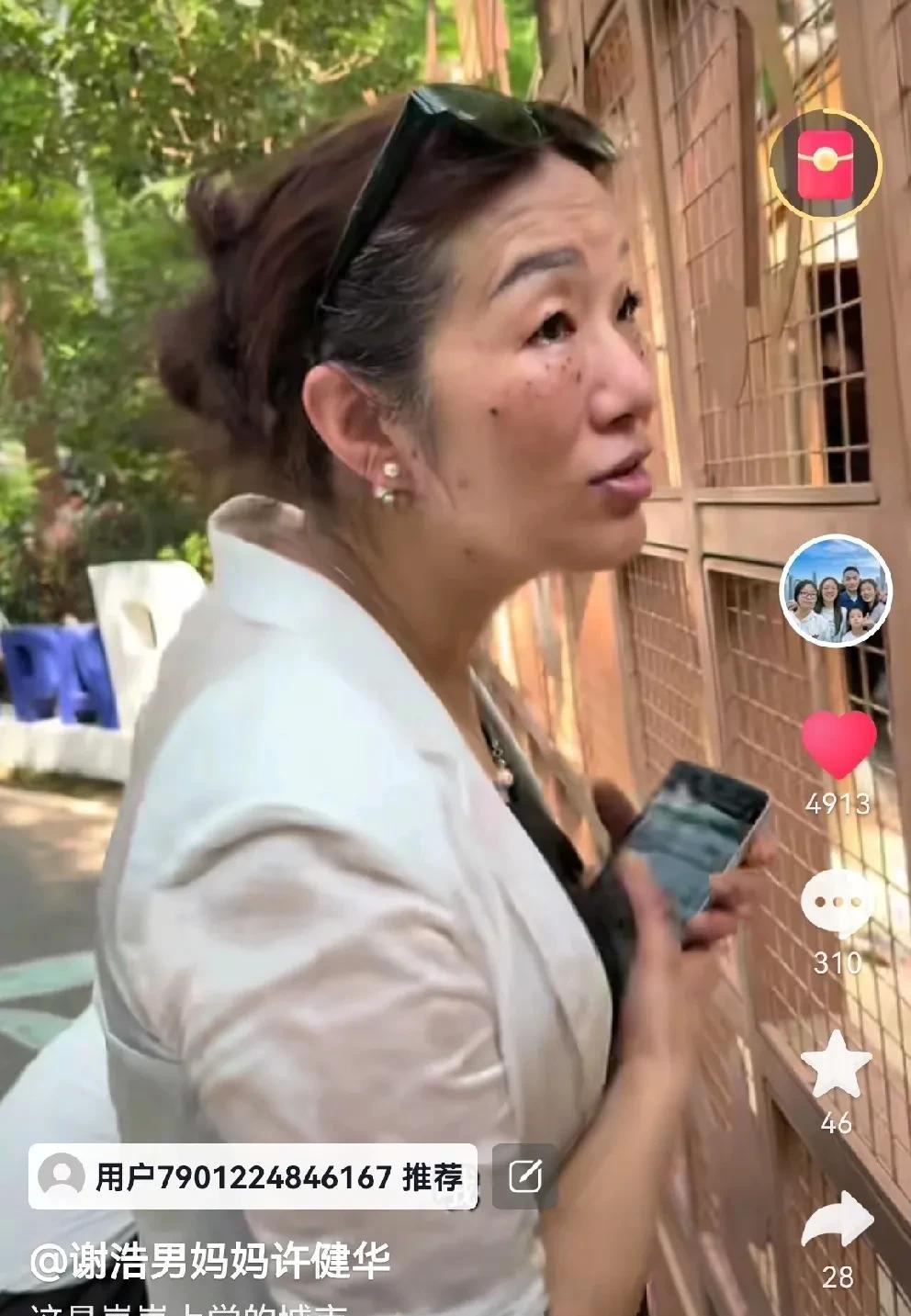 万能的网友啥都能知道。许健华来南京了，她带着大妹在中山陵音乐台看鸽子呢。这地址我