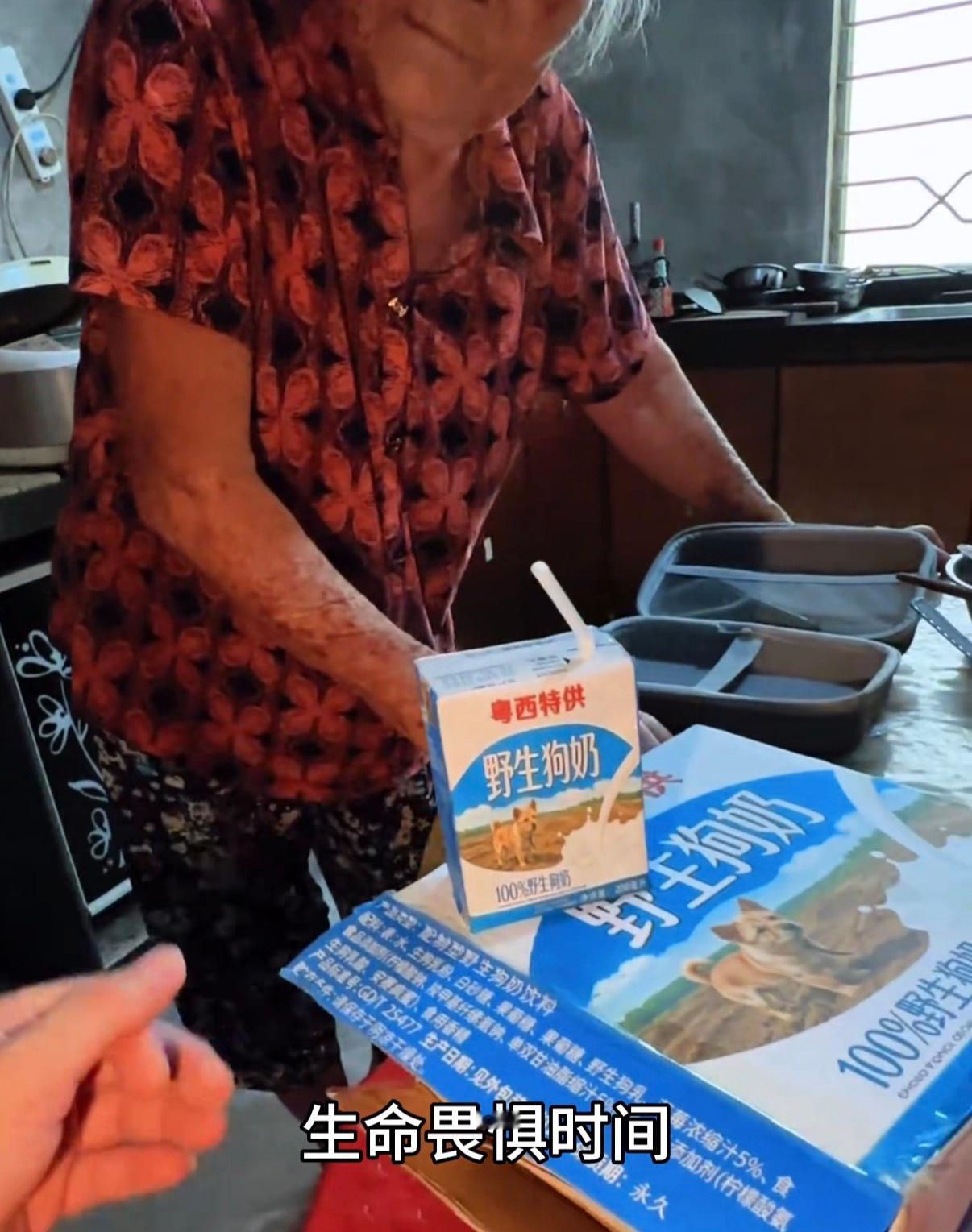 野生狗奶互联网的梗更新速度已经快到不补课根本跟不上了。刚看到“野生狗奶”这几个