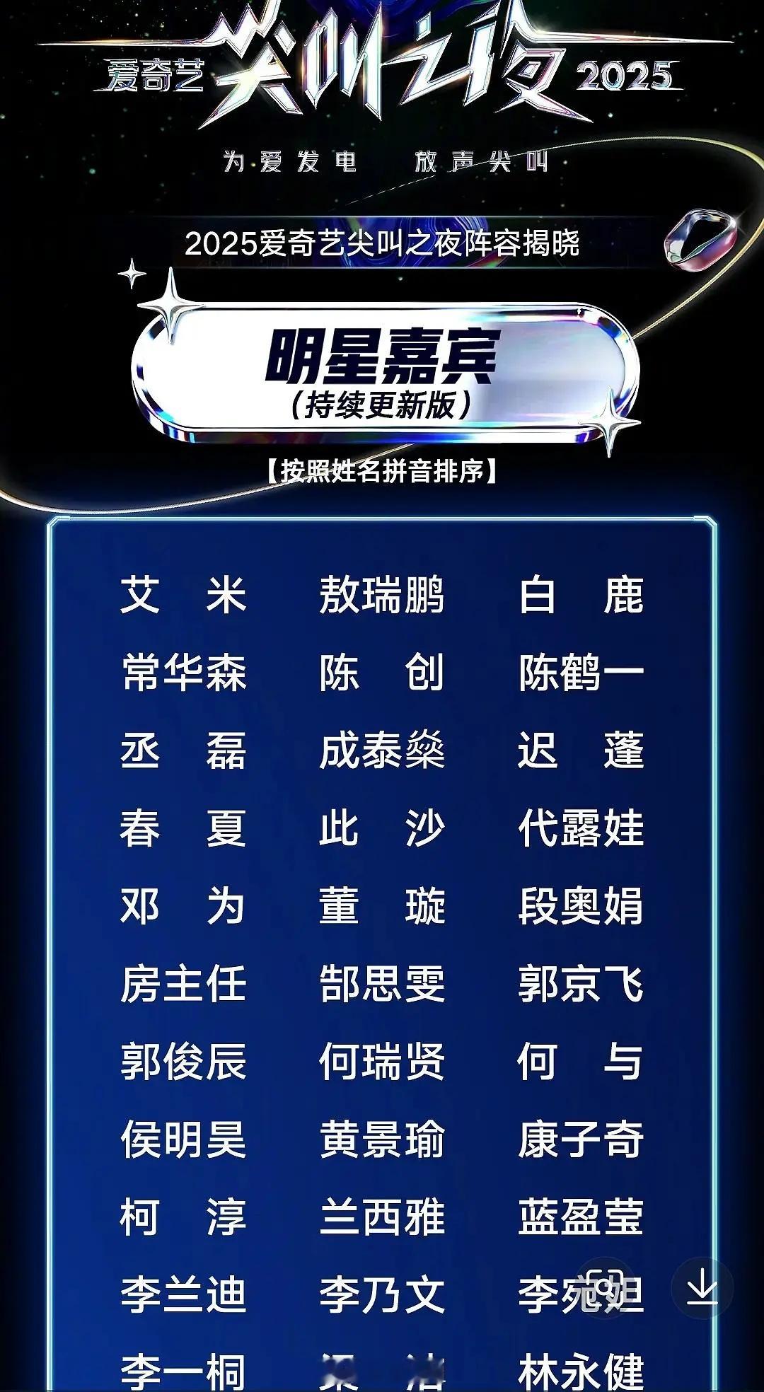 艾米这个名字太好了到哪儿都是一番