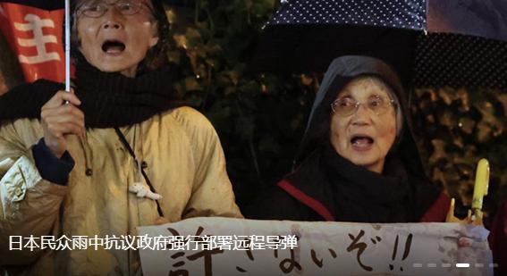 看看日本反战之人的年龄段，就可以知道，现在的日本可能已经完了。在东京的