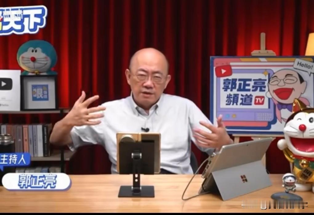 郭正亮调侃赖桑像个不懂事的孩子，尽干些不切实际的傻事，你们的“广播驱离”是什么玩