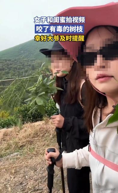 “命真大啊！”10月26日，浙江，一女子和闺蜜们出门旅游，途中拍耍帅视频留念，三