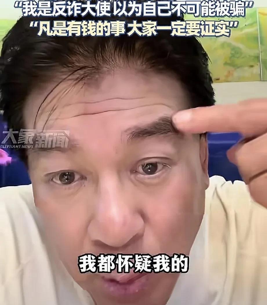 “我差点就上当了！”7月4日，大象新闻报道老戏骨朱时茂发文称自己遭遇两次骗局。