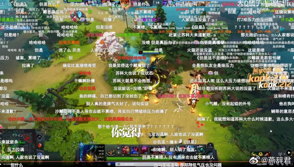 宝可梦发生了一个大节奏，苏科大退赛，徐杰去问了苏科大，苏科大说压力很大，不打了，