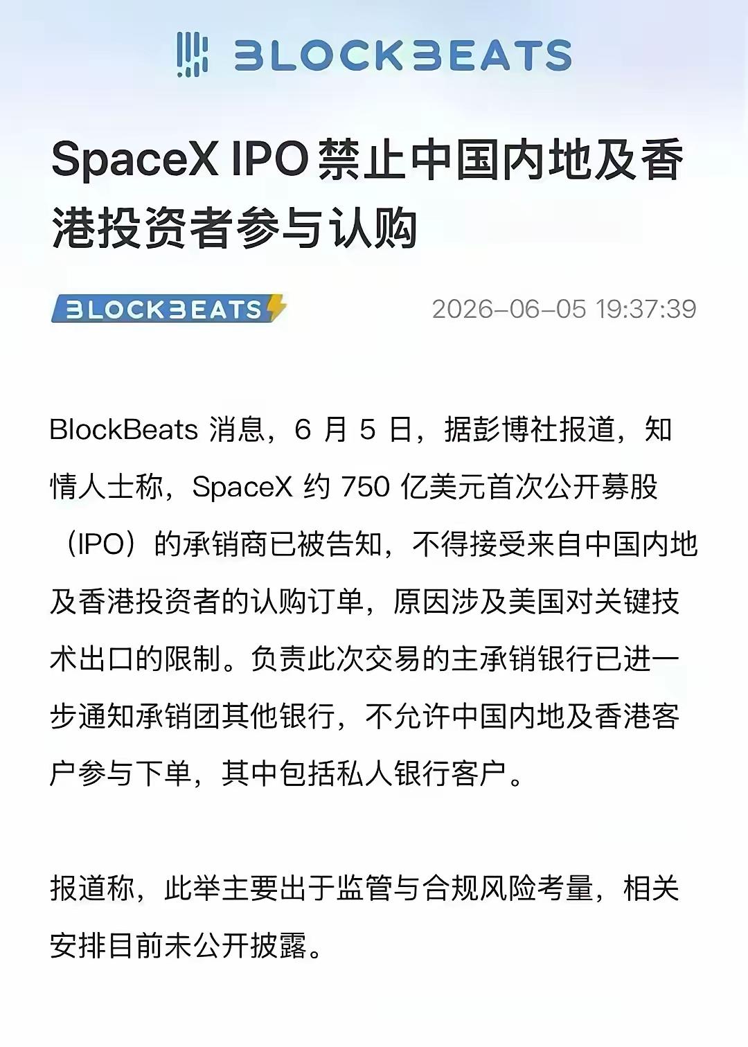 这下尴尬了，自己这边大刀阔斧的又是打击老虎，长途，不让投资者的资金流出去，关闭各