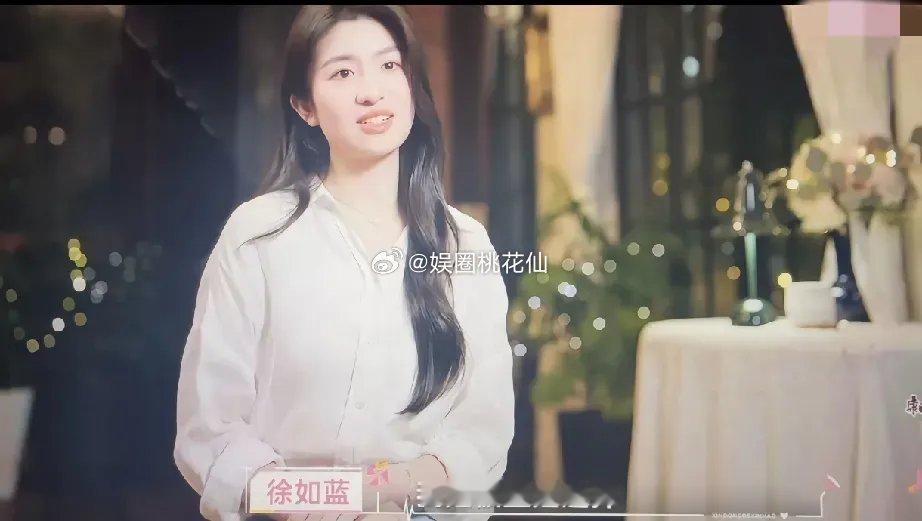 这才是真正的回响，缘分天注定，方蓝绝配说累了。回看心动的信号第八季一开始描述自己