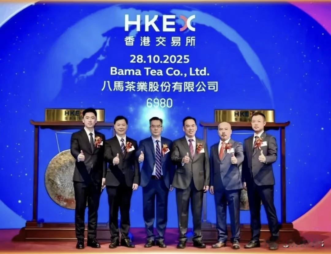 八马茶业成功在港股上市,这一路就像唐僧取经,那叫一个坎坷。从2013年首次冲击深