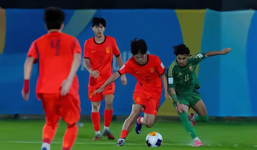 u17国足3-1逆转胜沙特！全场数据：国足控球率35%，沙特65%；射门15-1