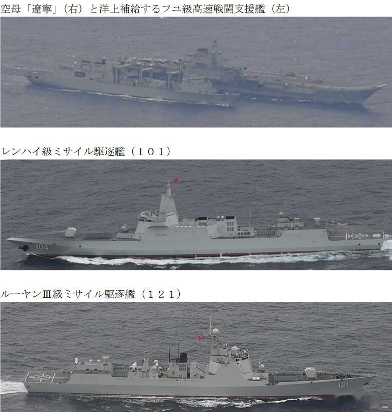 日本统幕监称中国海军辽宁舰编队自5月27日出宫古海峡后，分别在宫古岛以南340公
