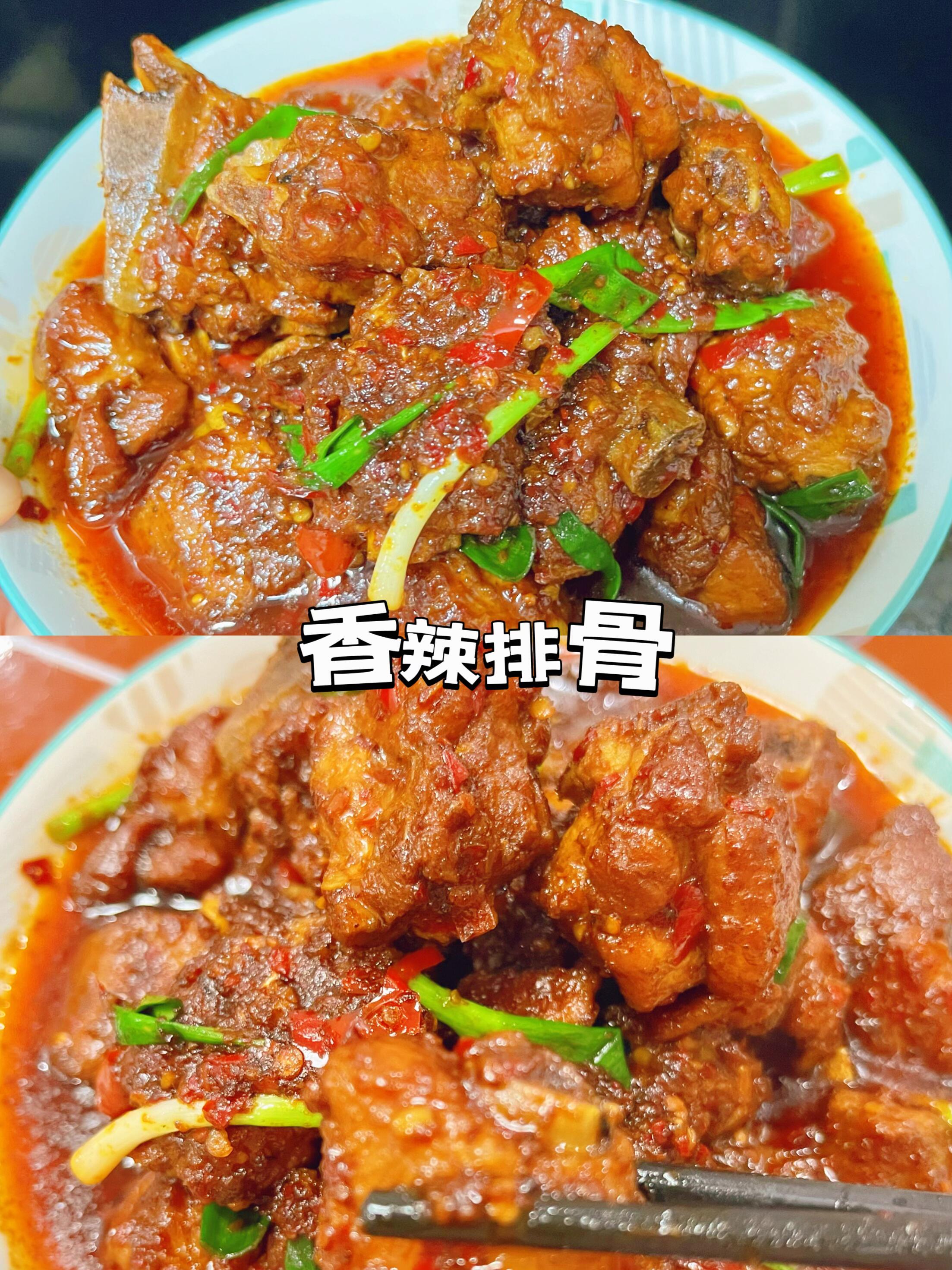 香辣排骨封神🔥汤汁拌饭能炫3碗🍚谁懂啊家人们😭这道香辣排骨真的绝到犯规