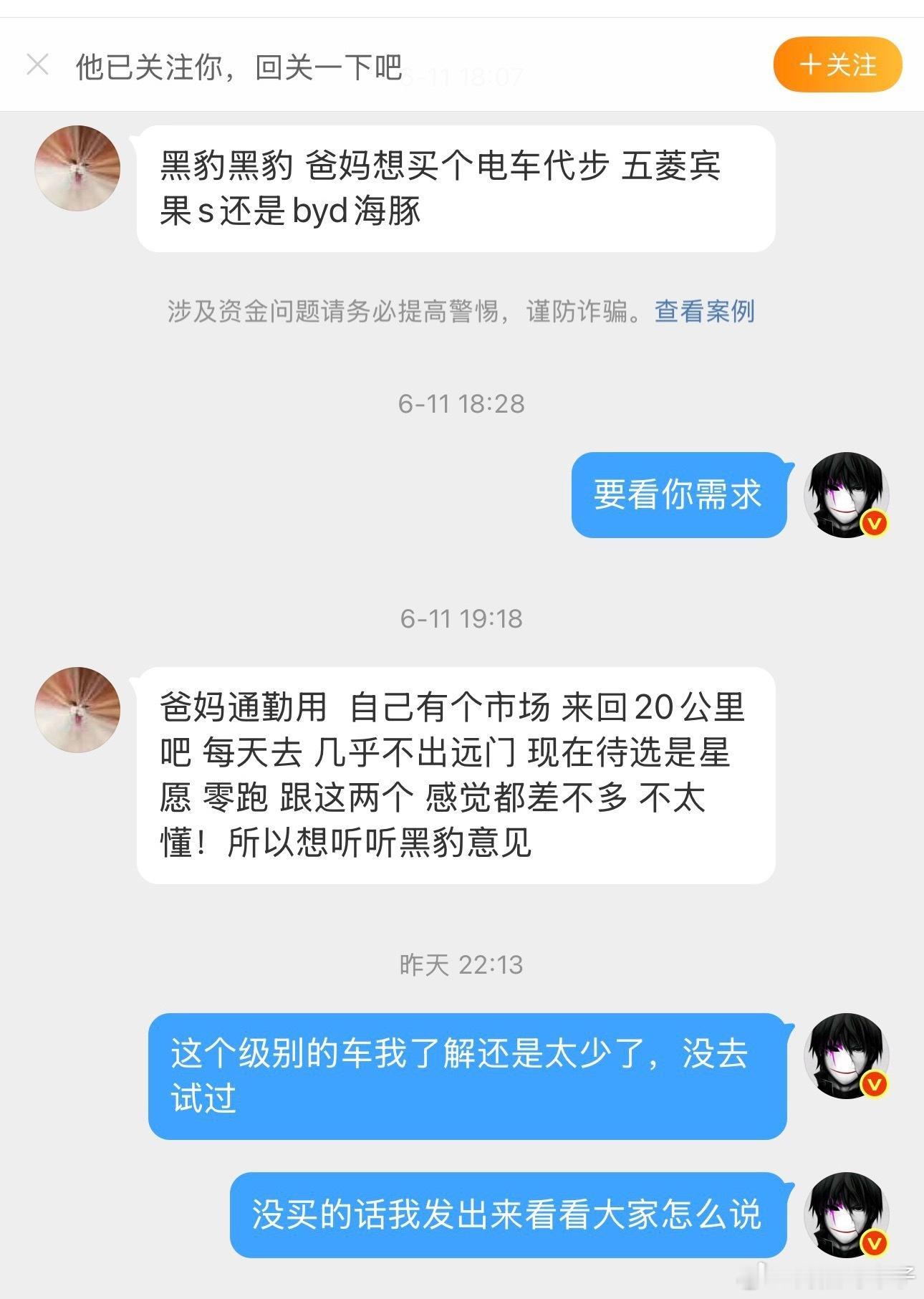 这个就涉及我的盲区了大家怎么说