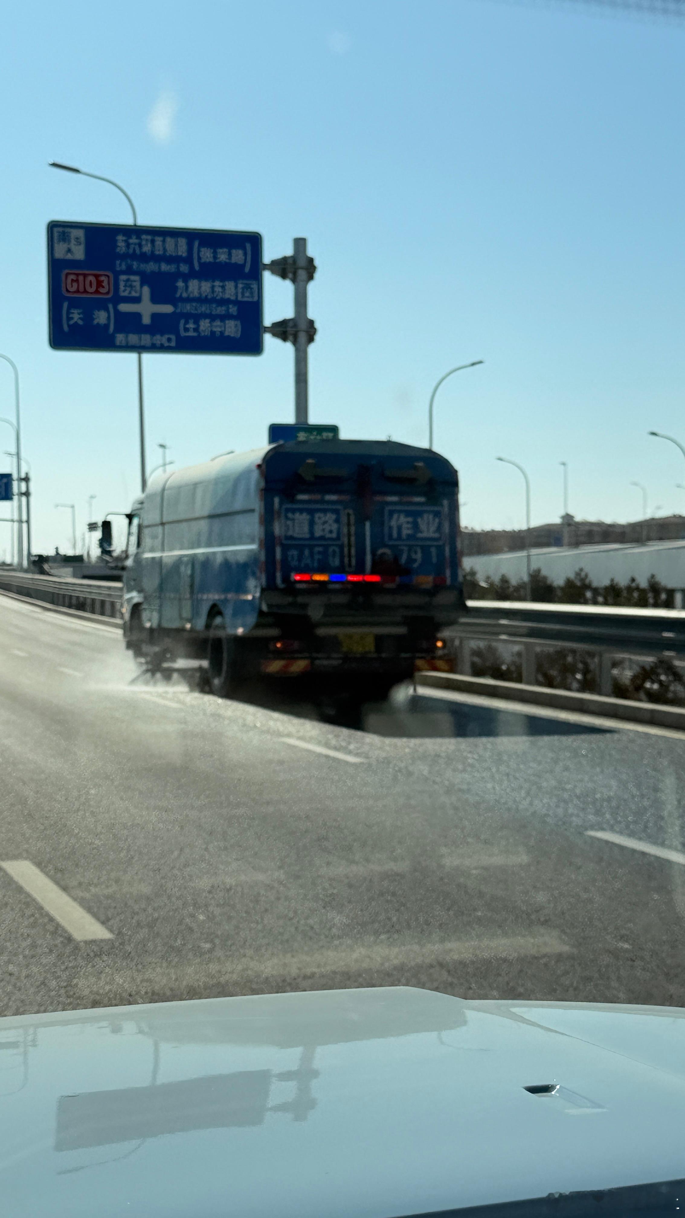 给我气笑了，节前大家都花100、200块一次洗的干干净净的车，大年初一这洒水车出