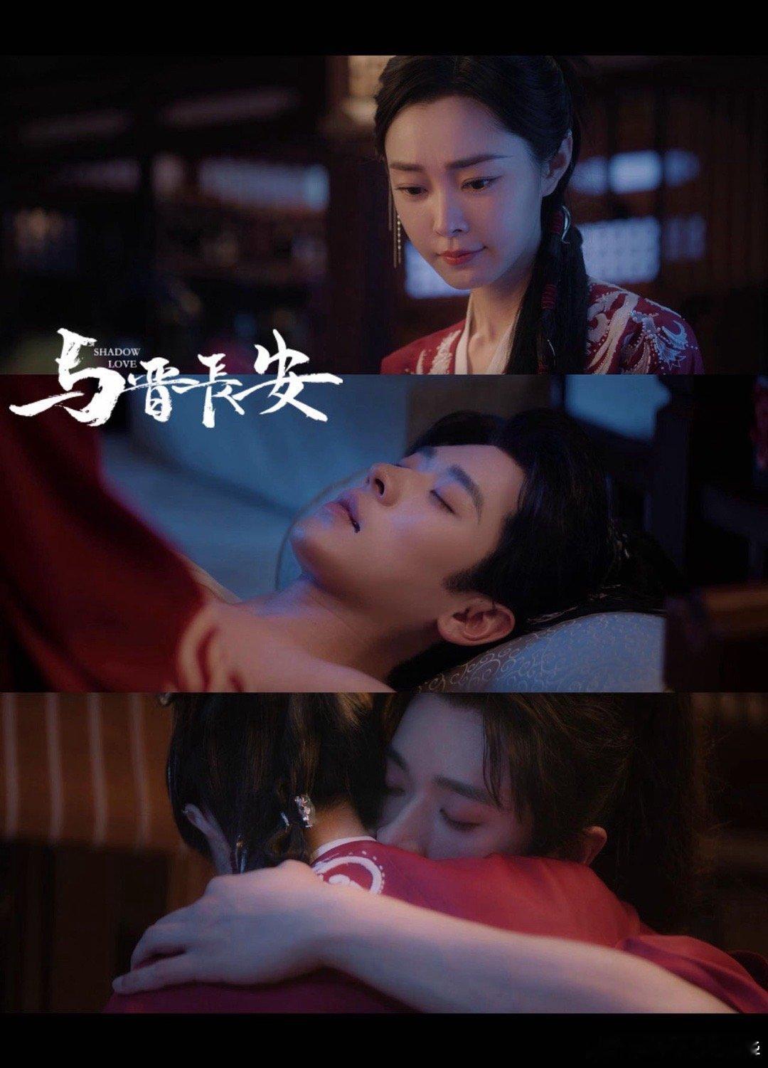 与晋长安设定毕雯珺从磕到了到磕到了谁懂《与晋长安》这设定，女将军黎霜意外成男主