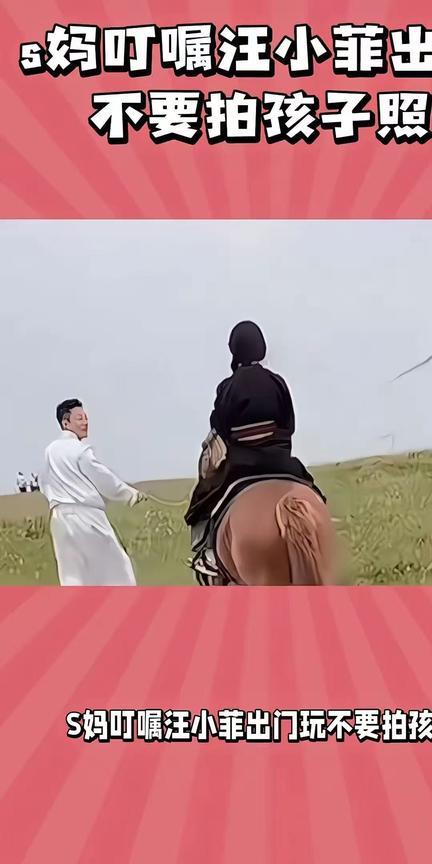 S妈隔空喊话汪小菲“别晒娃”，张兰直接开麦怼回去：“孩子姓汪！亲爹爱怎么拍就怎么