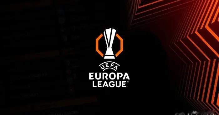 五大联赛仅尼斯出局! 欧联直通淘汰赛8队出炉