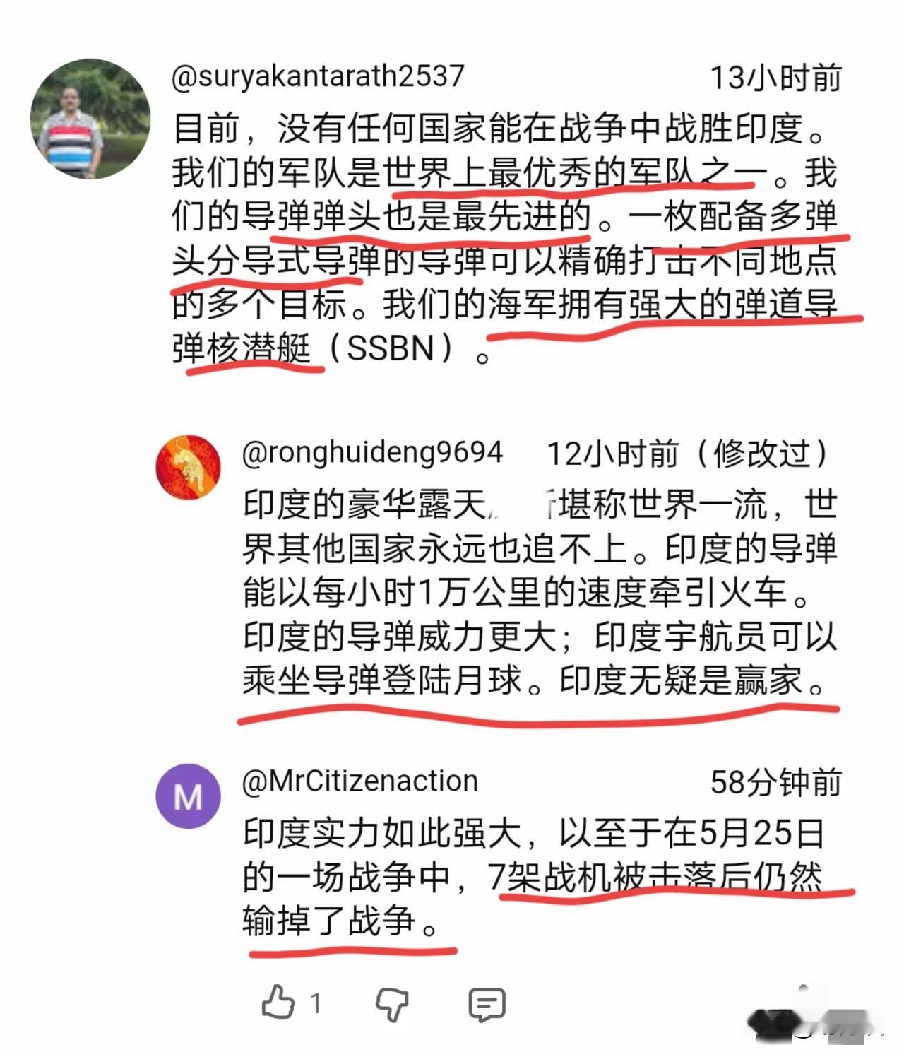 印度网友说，世界上没有哪个国家能够打败印度印度是世界上最强的国家，并且给出了自己