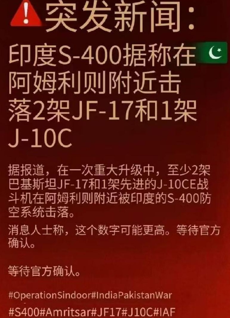 印度防长说，印度军队创造了新的历史。这句话有点意味深长啊！ 据最新的消息，印