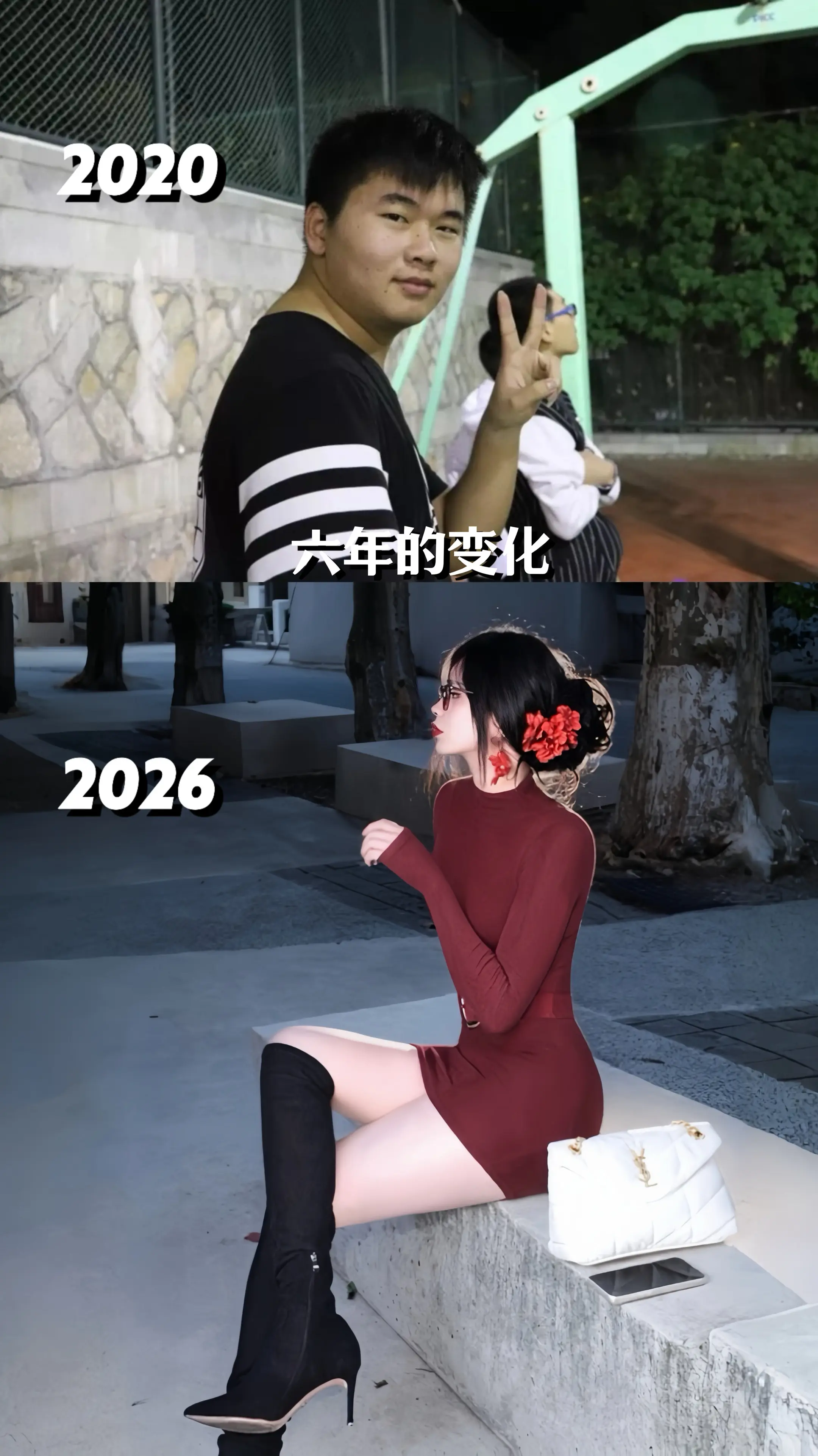 你知道我这六年是怎么过的吗。