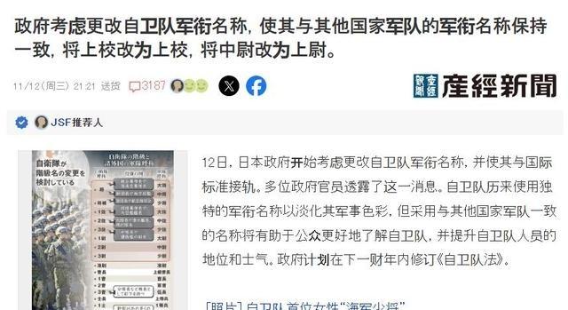 “大佐”回归只是开始，日本极力隐藏的6000枚核弹潜力才是大患。最近日本的一系列