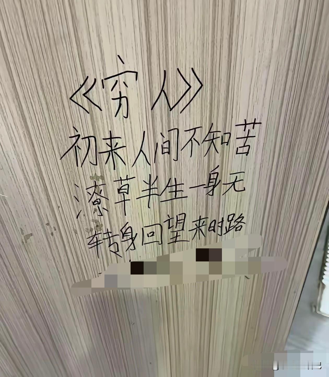 来，请发挥你的才华吧。