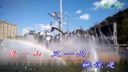 回十八伴奏
