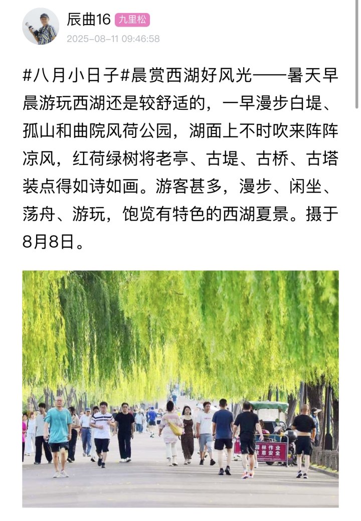 今早浙江热出全国第一, 本周杭州要拿高温“全勤奖”?