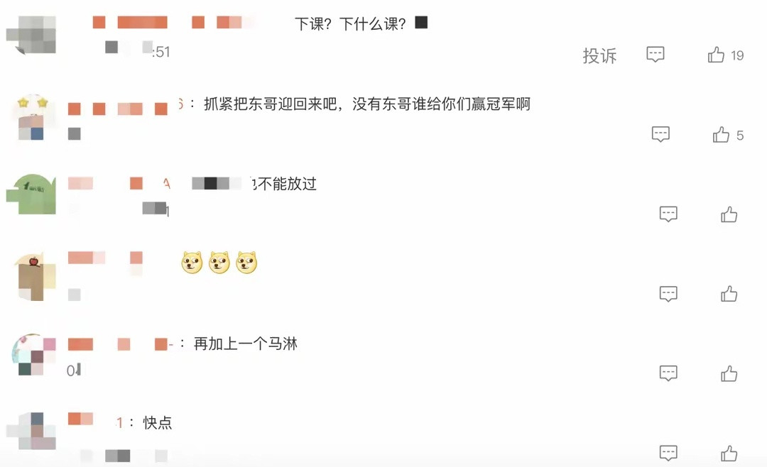 国乒男单大满贯连爆冷门，王皓遭质疑球迷呼唤樊振东回归美国大满贯赛开赛仅两日，国