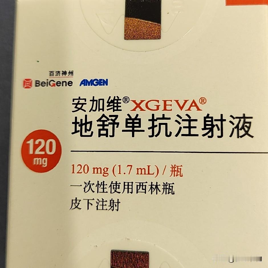 求助各位病友及热心朋友！我确诊恶性骨肉瘤，也就是常说的骨癌（头部