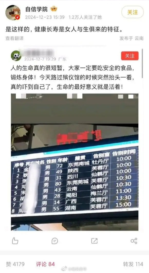 有些人真的无法无天了