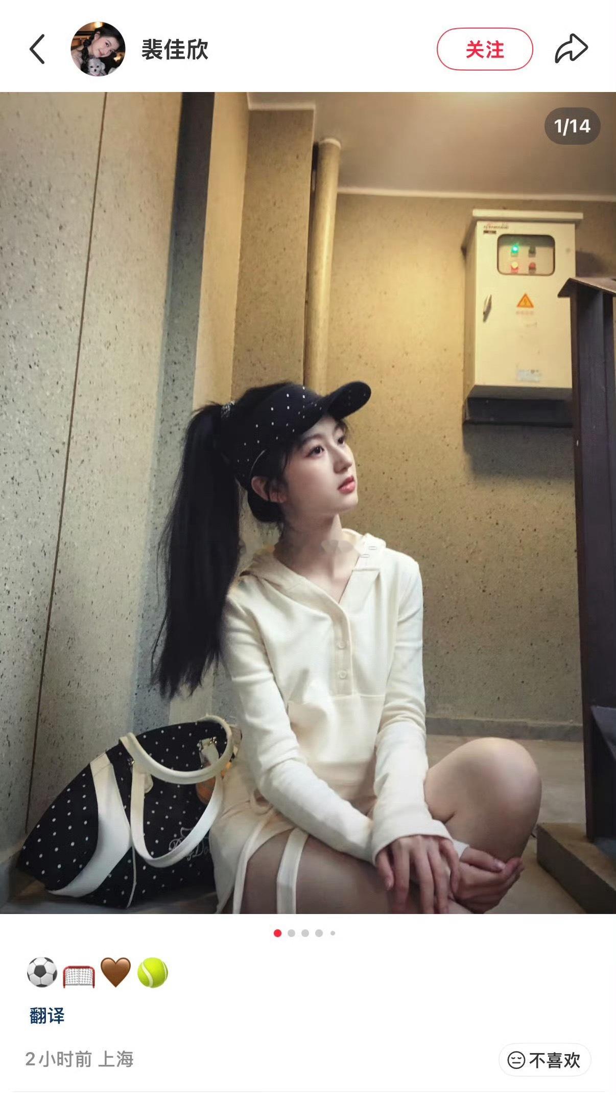 赵露思演员裴佳欣佩戴rdd帽子🧢赵露思