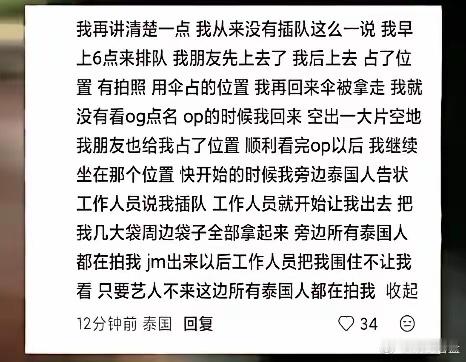 父母该有多痛心，平时舍不得碰一下的女儿，跑到国外被人欺负。真不敢想，这个女孩的父