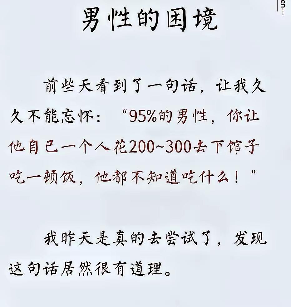 事实确实是这样的[捂脸哭]
