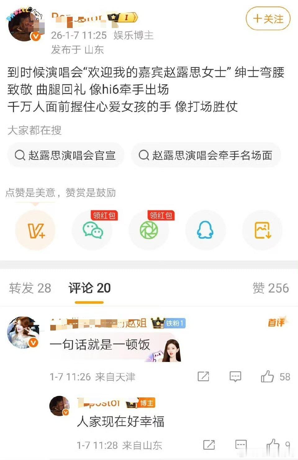 我不中了真的亲亲热热你侬我侬起来了