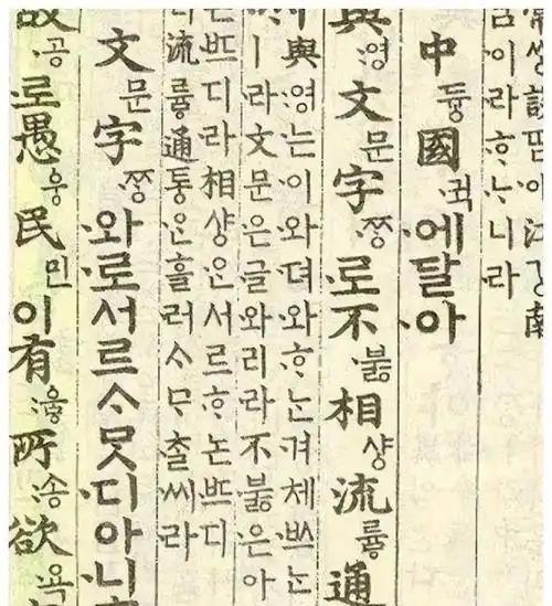 美国投资大师巴菲特曾直言不讳地说，韩国人非常的愚蠢，他们竟然放弃了汉字，不再使用