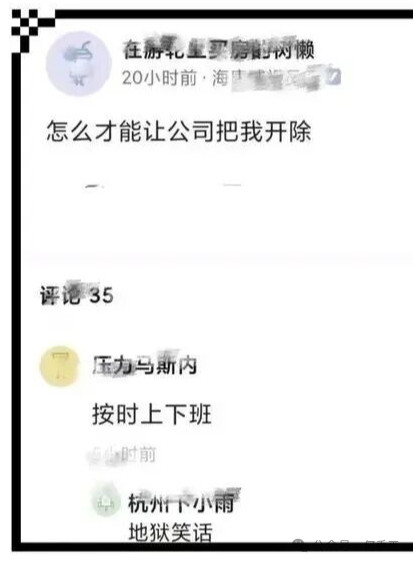 正常上下班，再和同事说正在备孕，然后说医生建议有了，大概率也要保胎。