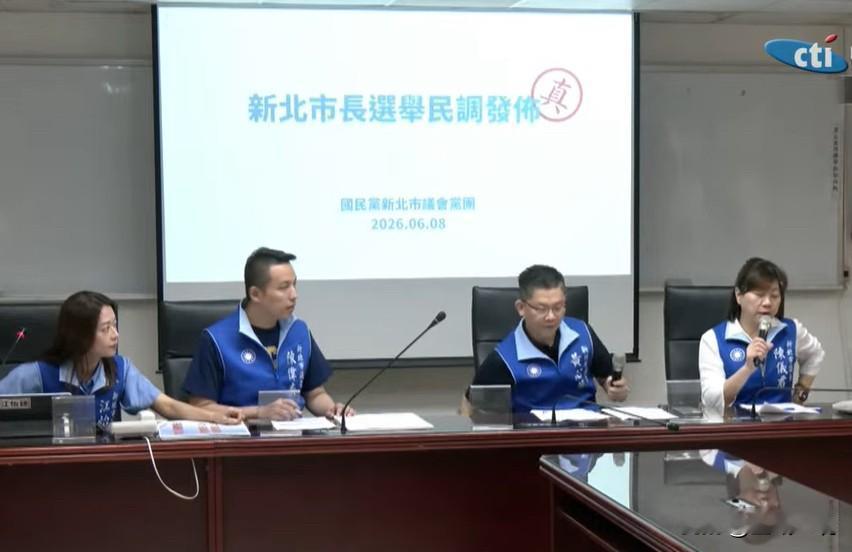 TVBS民调为何提前被吴子嘉公布？TVBS新北市长选战最新民调今天（8日）上