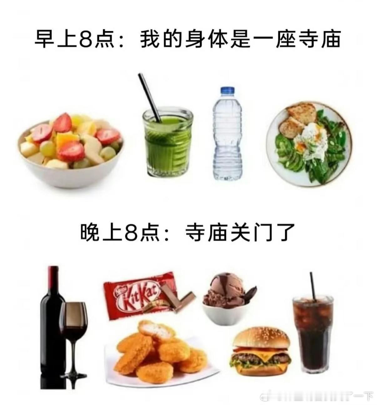 5214晚上回归自我​​​