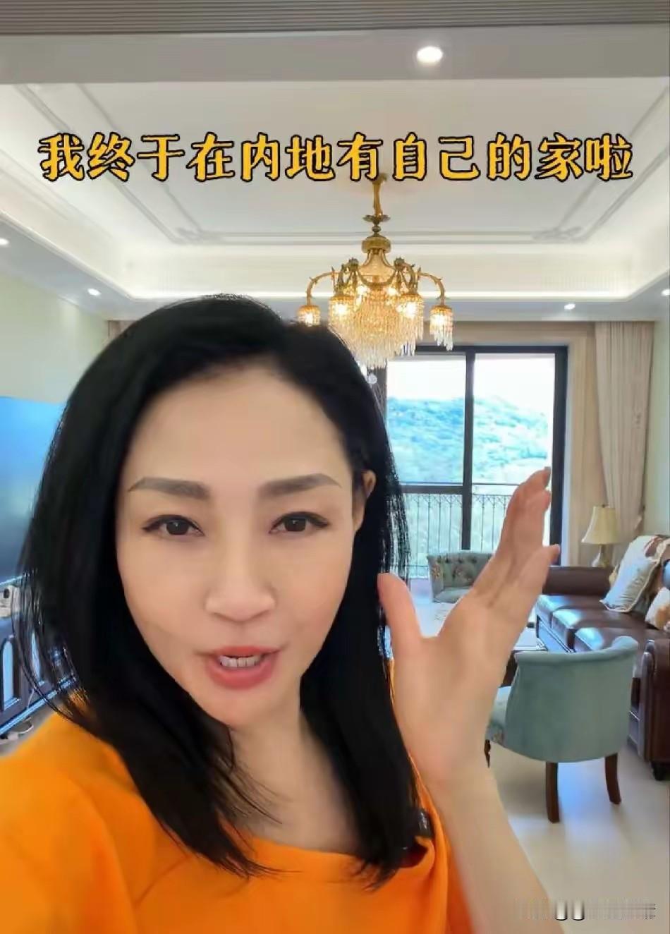 香港女星杨玉梅十分激动的说：“我终于在内地买房了！280平，四室一厅，只花了20