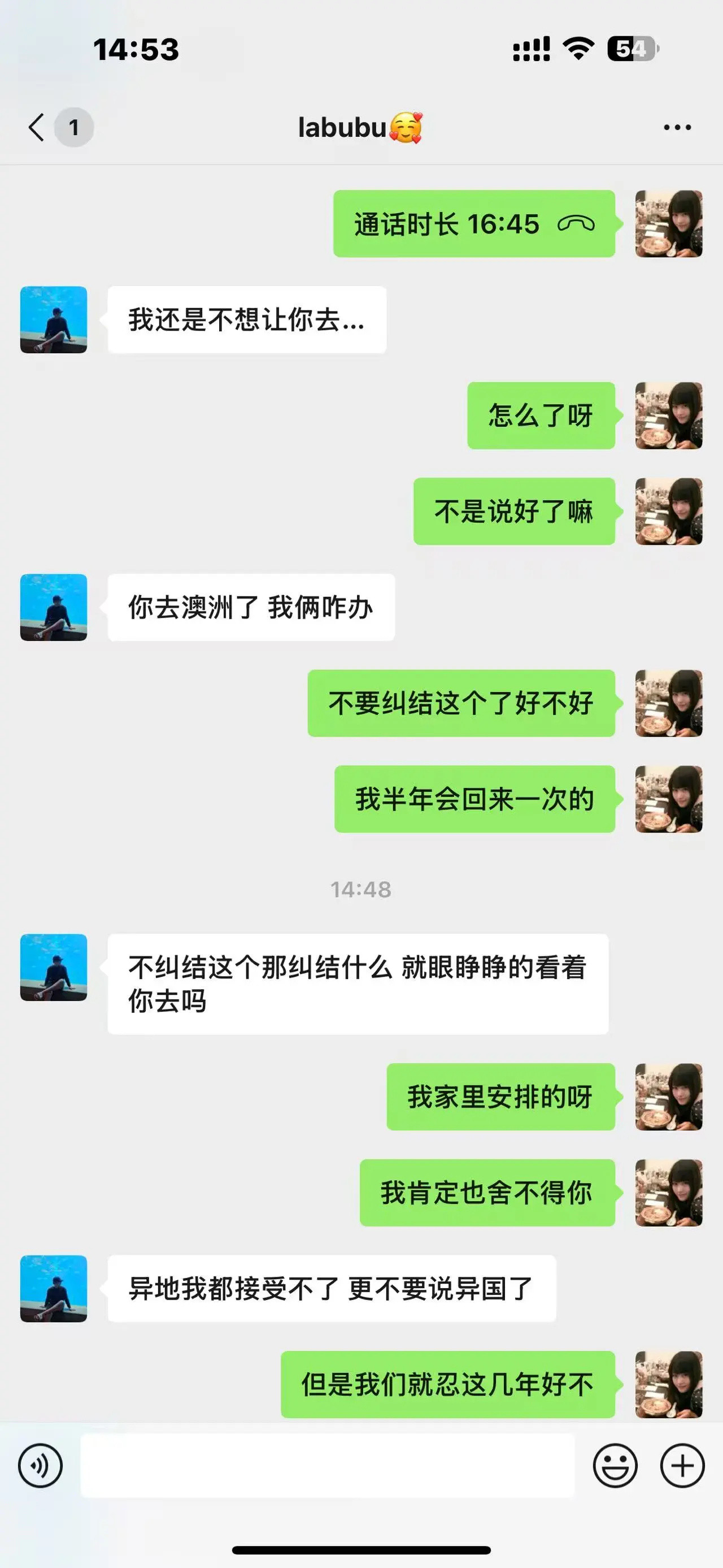选男友还是选前途​​​