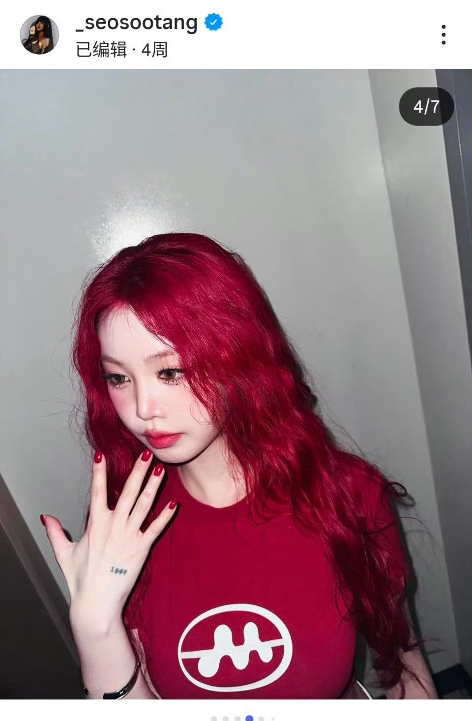 叶舒华徐穗珍约饭叶舒华新po在ig上的照片，手上的纹身和美甲是徐穗珍，两人约饭