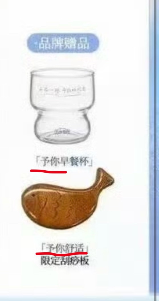 猪饲料没有被邀请但甘愿为了妈妈冲销量好不容易有个商务怎么会不买呢