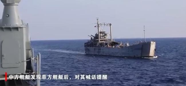 外媒也注意到，我们动手了！美日菲刚演习结束，解放军就出动了！7月25日，根据法新