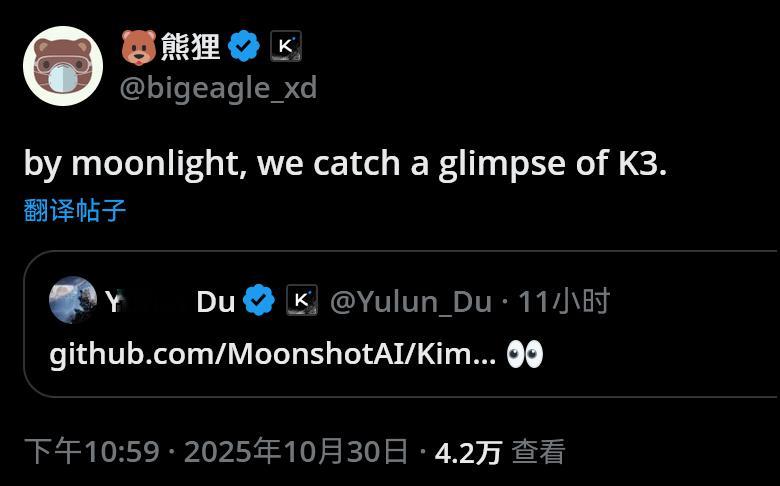 kimi员工的熊狸的推文推测，Kimik3应该也会走KimiLinear的混