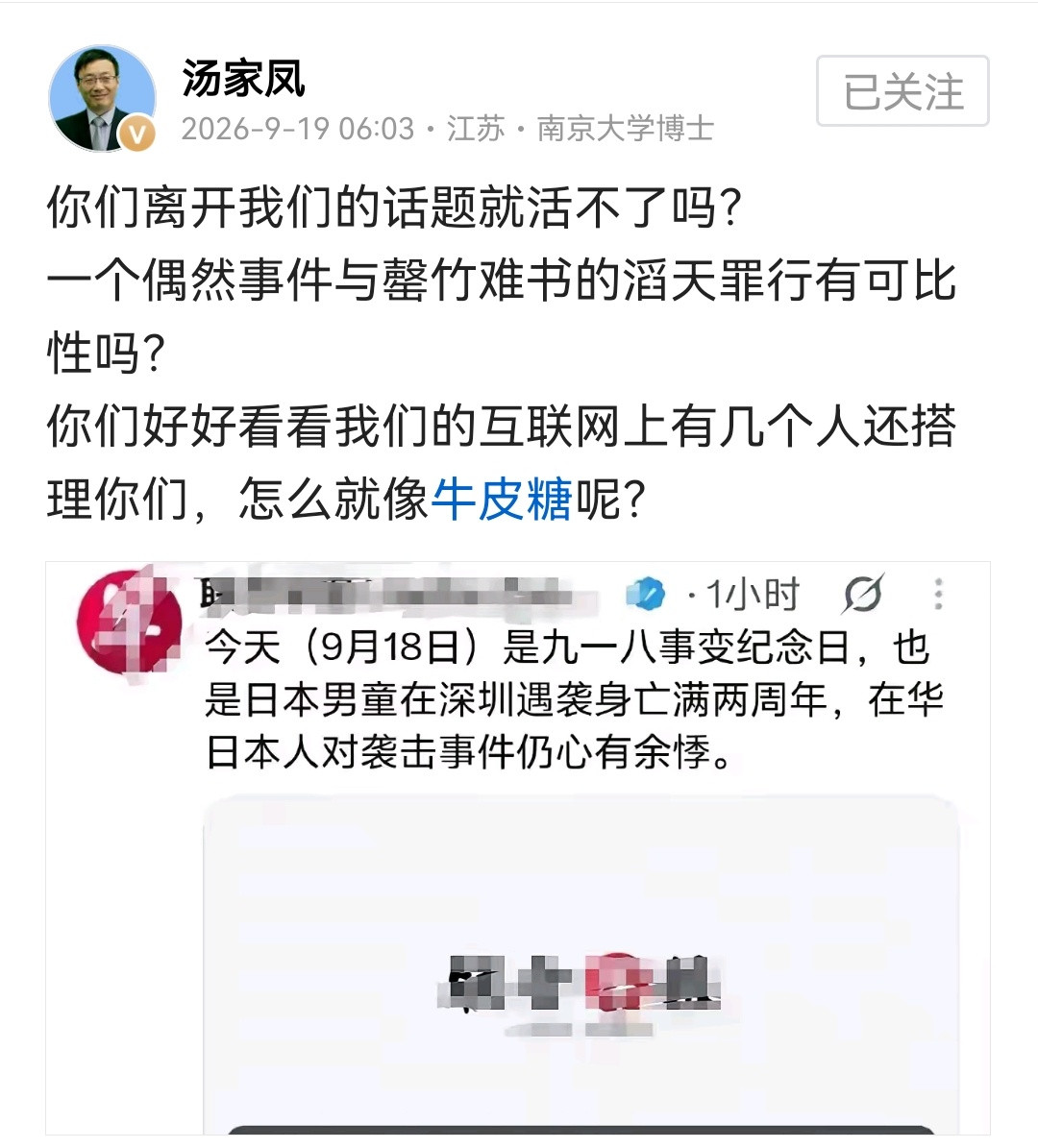 昨天我发过一次，然后被删了……​​​