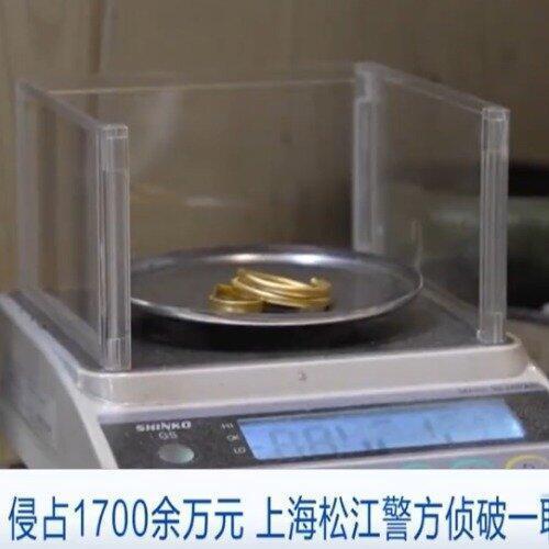 这事儿说起来真是又离谱又让人无语。上海一家珠宝公司突然发现自家库房里的黄金少了一