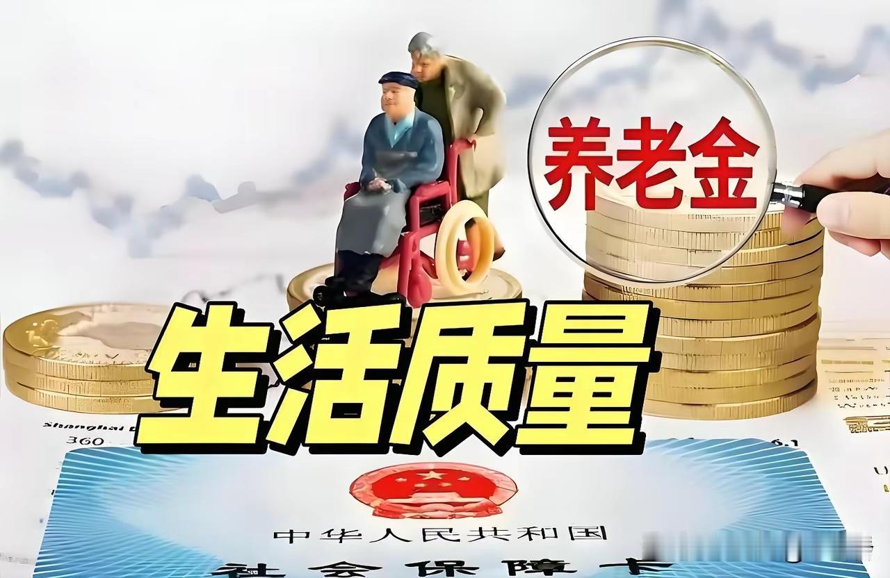 提高96至02年6月前的企业退休金刻不容缓！是最实在的民生!几百万的企退老人