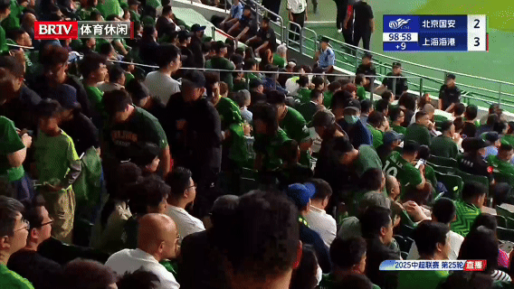 北京国安2比3上海海港塞蒂恩赛后发布会说：其实这场比赛之前，夺冠与否就不取决于