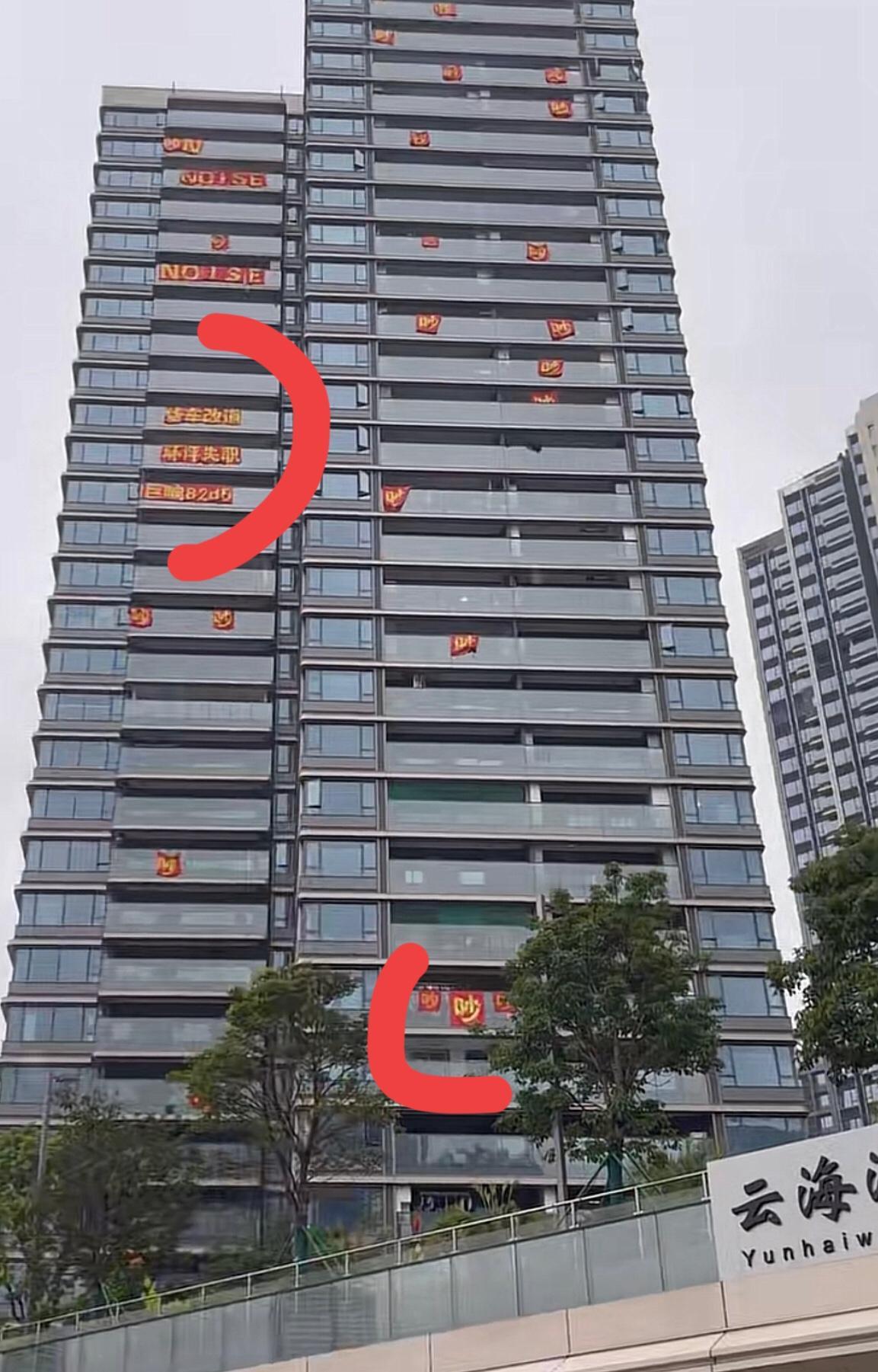 深圳前海，1000多万买的房子，没想到是这样的结局！每天从早到晚24小时，不