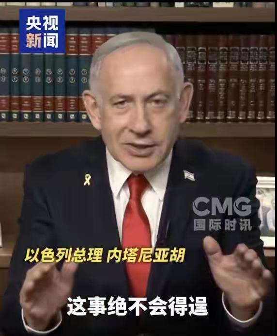 美国阻止无效，西方国家集体倒戈，承认巴勒斯坦国。当地时间202