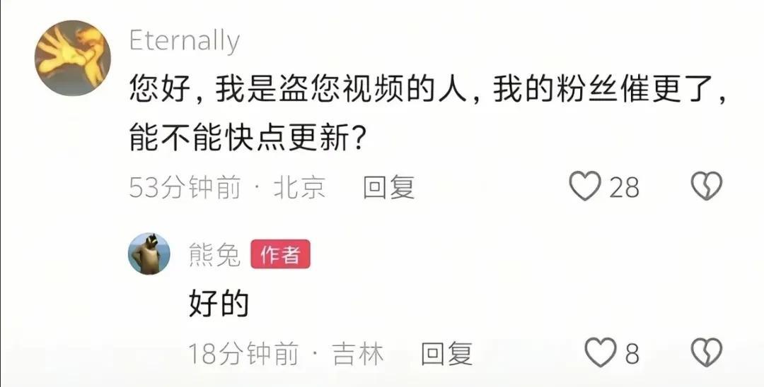 都是有格局懂礼貌的人[doge]